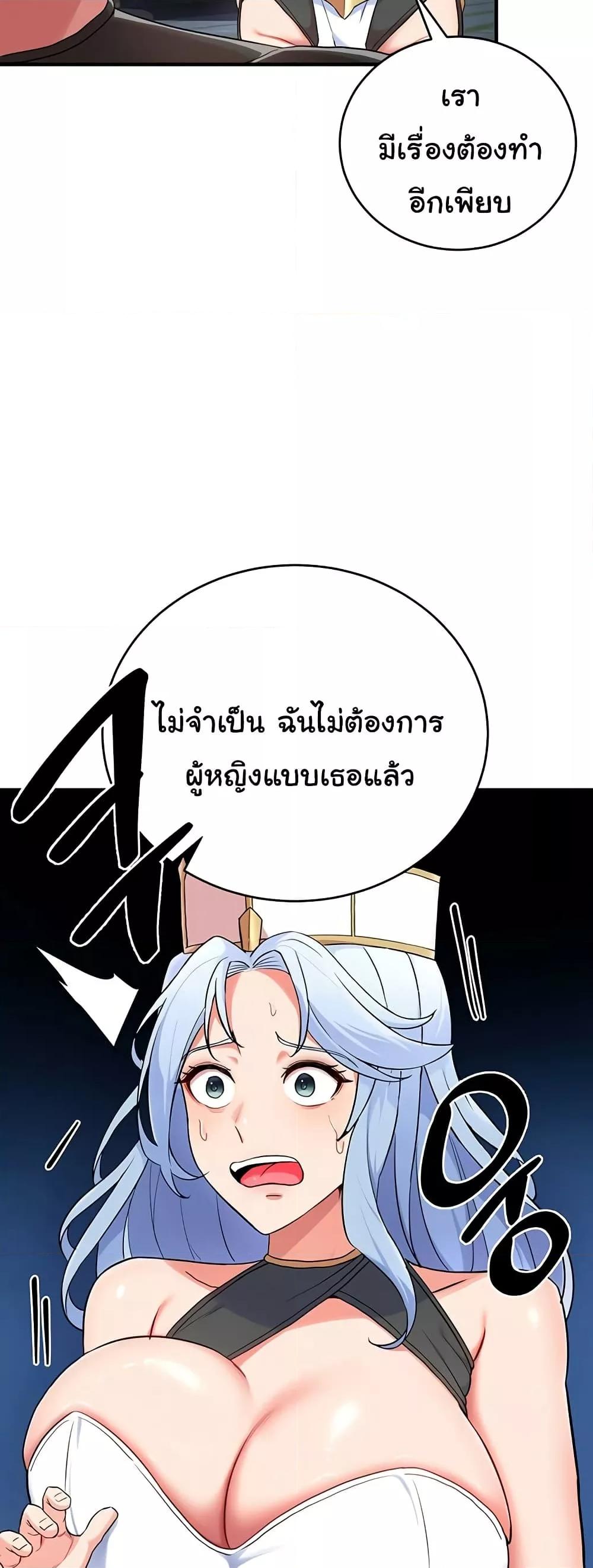 Doujin-Lc- อ่าน โดจิน มังฮวา เกาหลี ญี่ปุ่น จีน แปลไทย The Warrior Dissatisfied with Everyone ตอนที่ 1 2 3 4 5 6 7 8 9 10 11 12 13 14 ฟรี ไม่มีโฆษณา อ่าน โดจิน Manhwa เกาหลี ญี่ปุ่น จีน เรามีครบ คัดมาให้เน้นๆ โดจิน 18+ รับประกันความฟินโดย  Doujin Lc