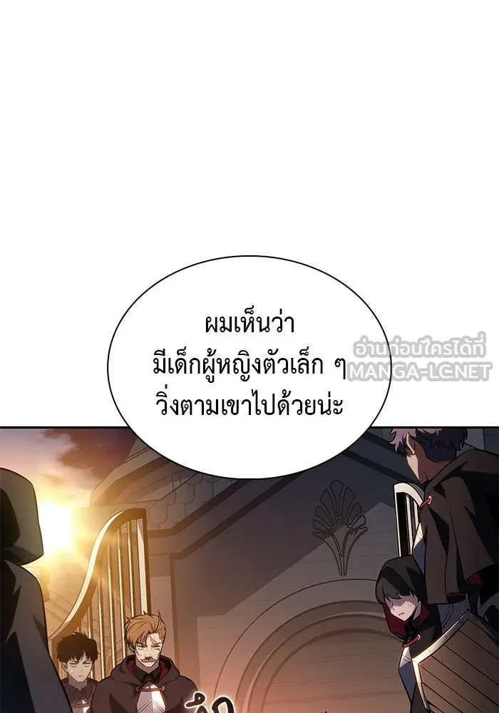 ลูกชายคนเล็กของดยุกคือมือสังหาร ตอนที่ 110 รูปที่ 51