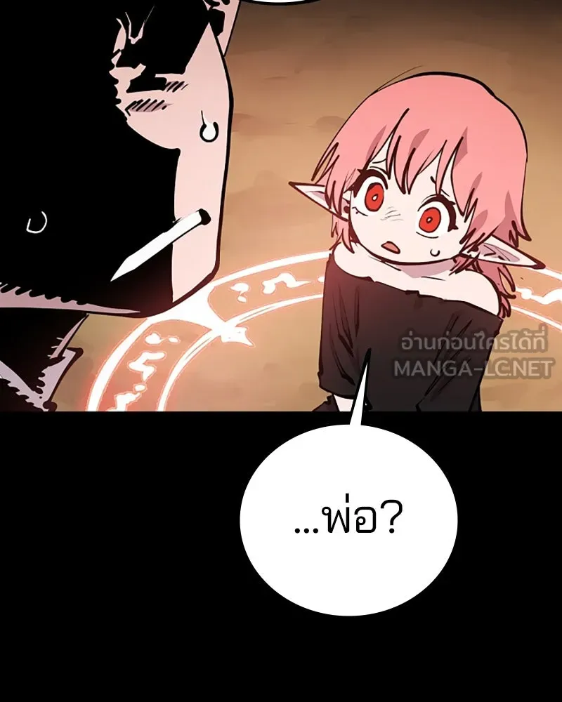Player ตอนที่ 102 รูปที่ 27