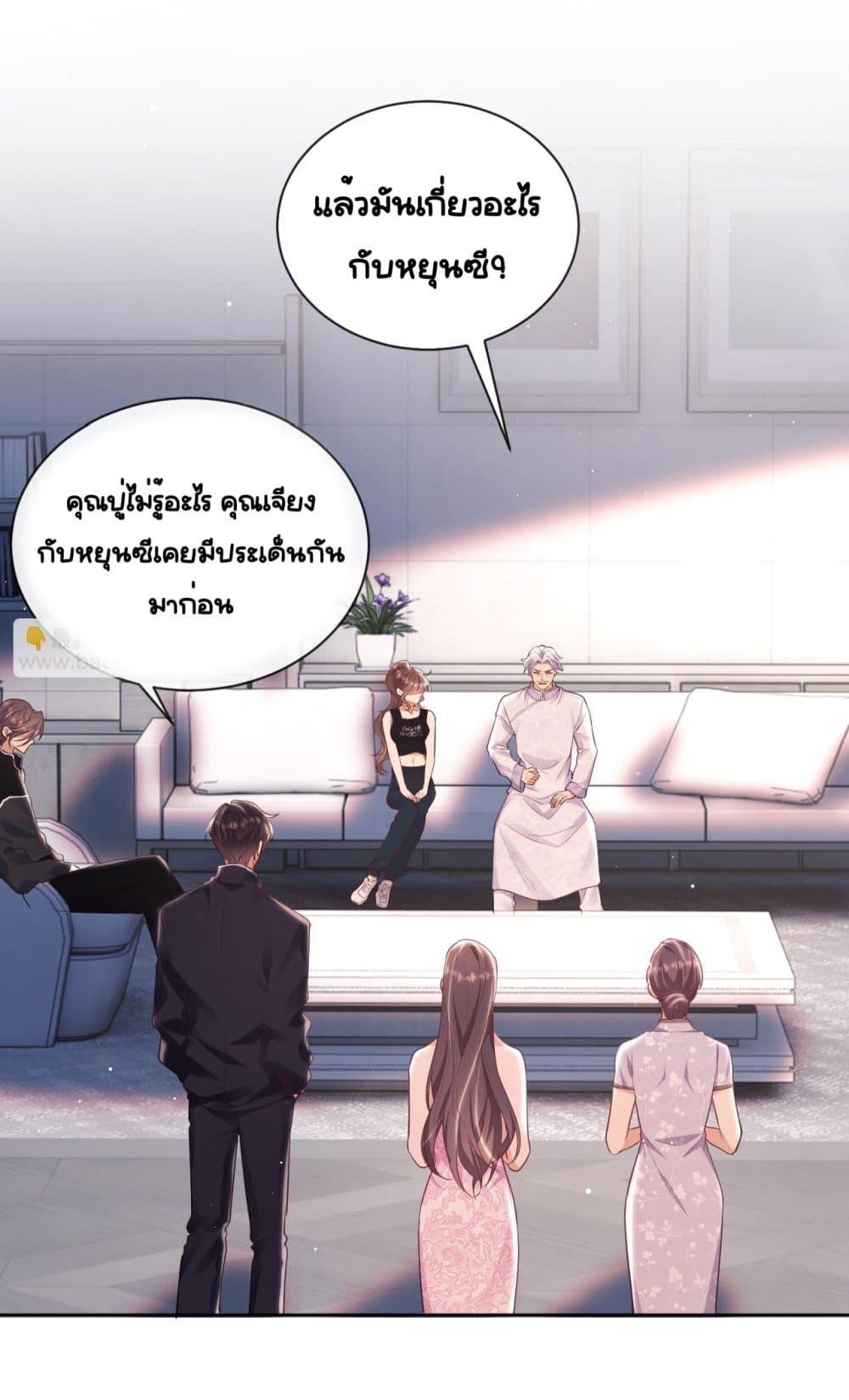 Manga-lc-com อ่านมังงะ อ่านการ์ตูน ออนไลน์ ฟรี BaiYueguang,H ตอนที่ 1 2 3 4 5 6 7 8 9 10 11 12 13 14 ฟรี ไม่มีโฆษณา Manga-lc - อ่าน มังงะ อ่าน การ์ตูน ออนไลน์ อ่านมังงะ ฟรี