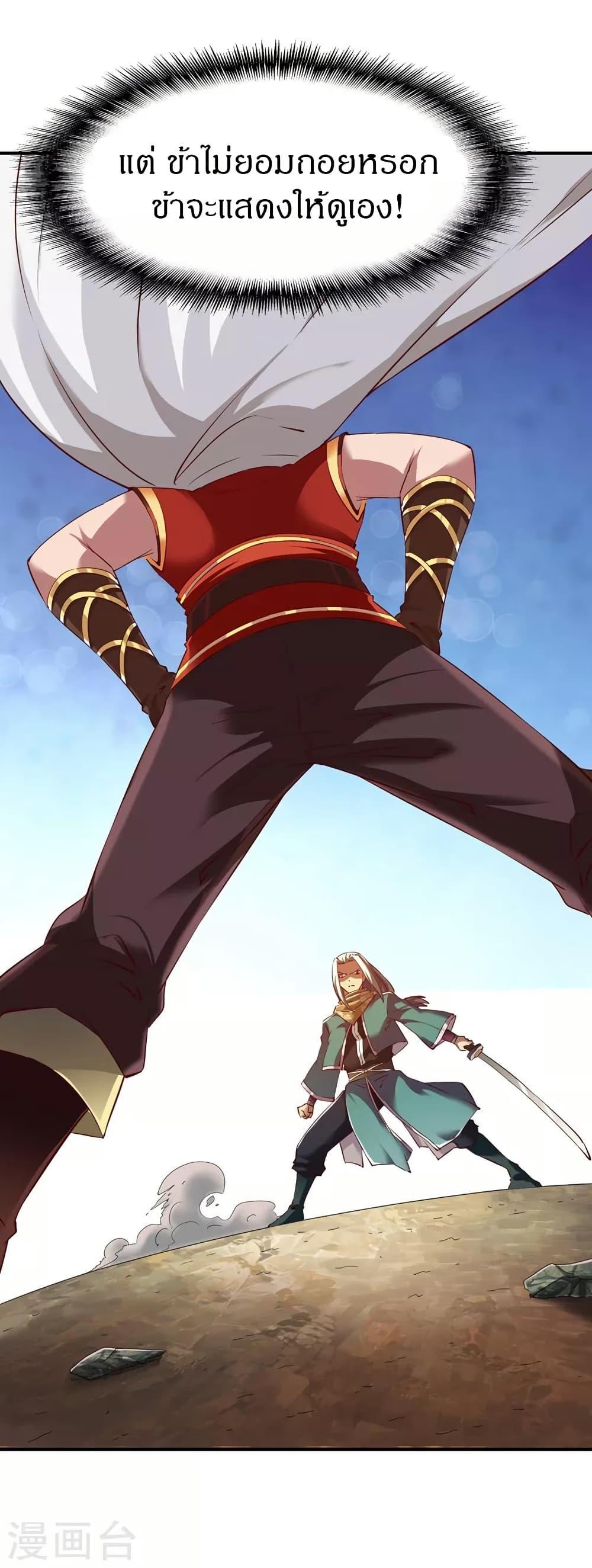 Manga-lc-com อ่านมังงะ อ่านการ์ตูน ออนไลน์ ฟรี The Legendary Tripod ตอนที่ 1 2 3 4 5 6 7 8 9 10 11 12 13 14 ฟรี ไม่มีโฆษณา Manga-lc - อ่าน มังงะ อ่าน การ์ตูน ออนไลน์ อ่านมังงะ ฟรี