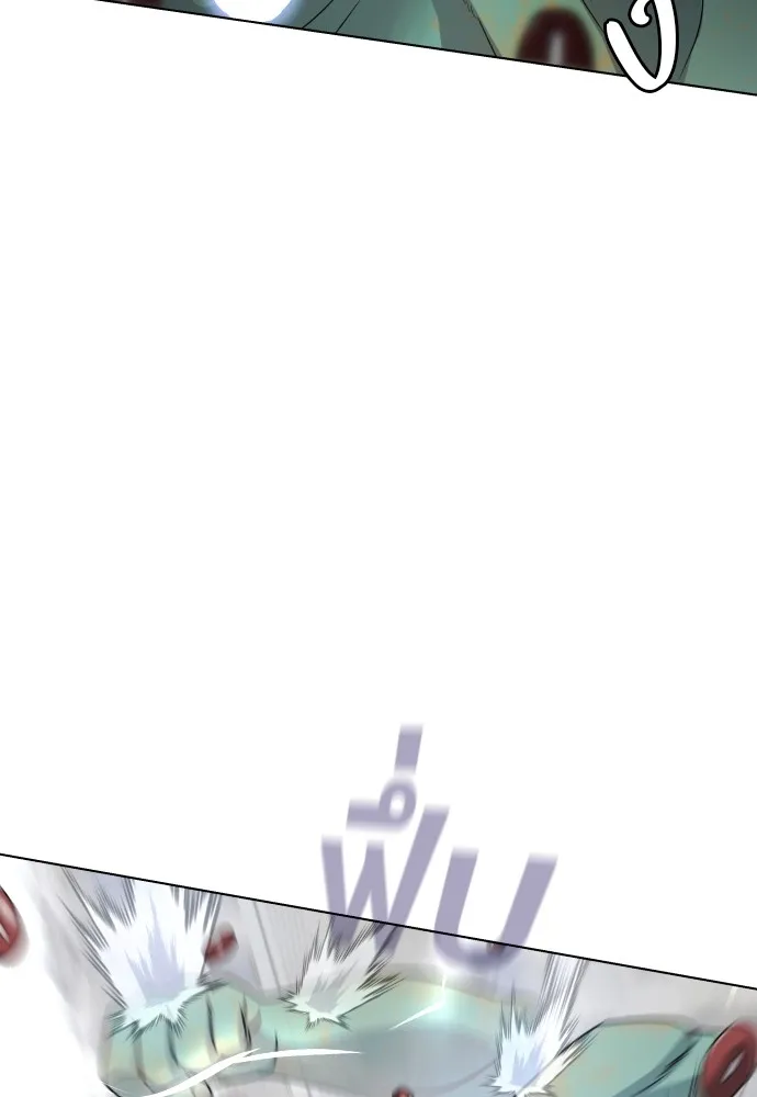 JAKDU ตอนที่ 2 รูปที่ 125