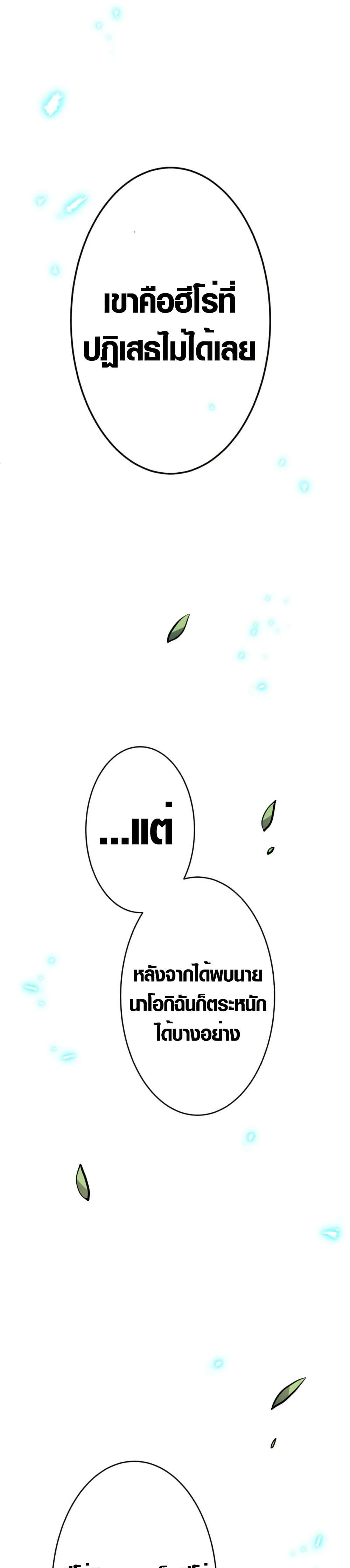 Manga-lc-com อ่านมังงะ อ่านการ์ตูน ออนไลน์ ฟรี Overpowered at 1 HP ตอนที่ 1 2 3 4 5 6 7 8 9 10 11 12 13 14 ฟรี ไม่มีโฆษณา Manga-lc - อ่าน มังงะ อ่าน การ์ตูน ออนไลน์ อ่านมังงะ ฟรี