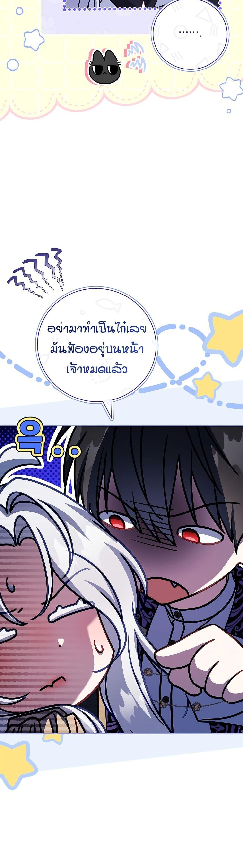 Manga-lc-com อ่านมังงะ อ่านการ์ตูน ออนไลน์ ฟรี The Father and the Daughter ตอนที่ 1 2 3 4 5 6 7 8 9 10 11 12 13 14 ฟรี ไม่มีโฆษณา Manga-lc - อ่าน มังงะ อ่าน การ์ตูน ออนไลน์ อ่านมังงะ ฟรี