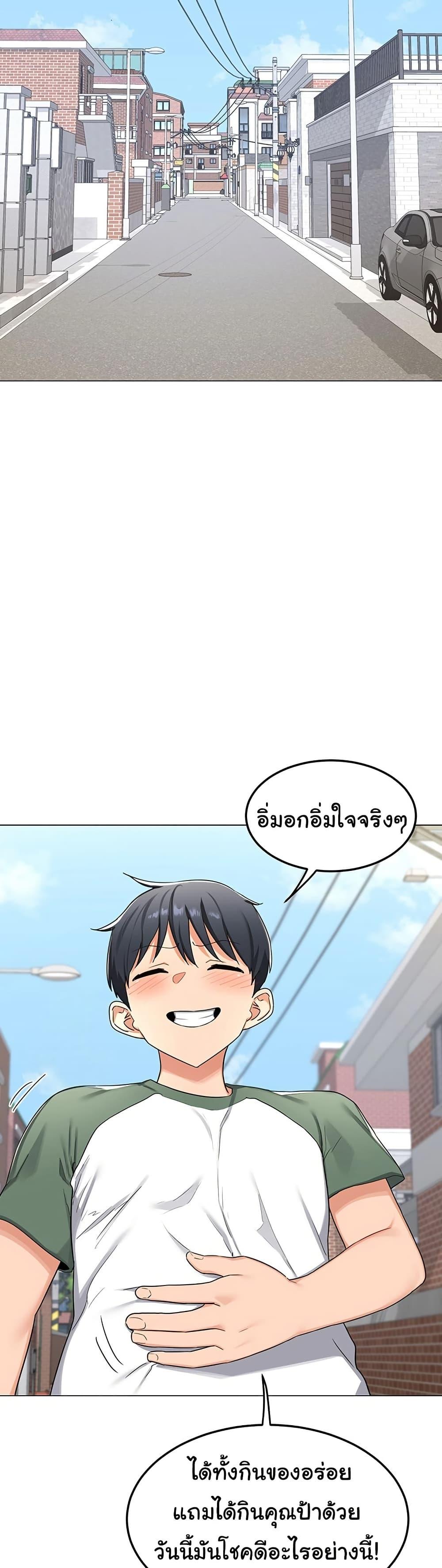 Doujin-Lc- อ่าน โดจิน มังฮวา เกาหลี ญี่ปุ่น จีน แปลไทย MILF Exchange Plan ตอนที่ 1 2 3 4 5 6 7 8 9 10 11 12 13 14 ฟรี ไม่มีโฆษณา อ่าน โดจิน Manhwa เกาหลี ญี่ปุ่น จีน เรามีครบ คัดมาให้เน้นๆ โดจิน 18+ รับประกันความฟินโดย  Doujin Lc