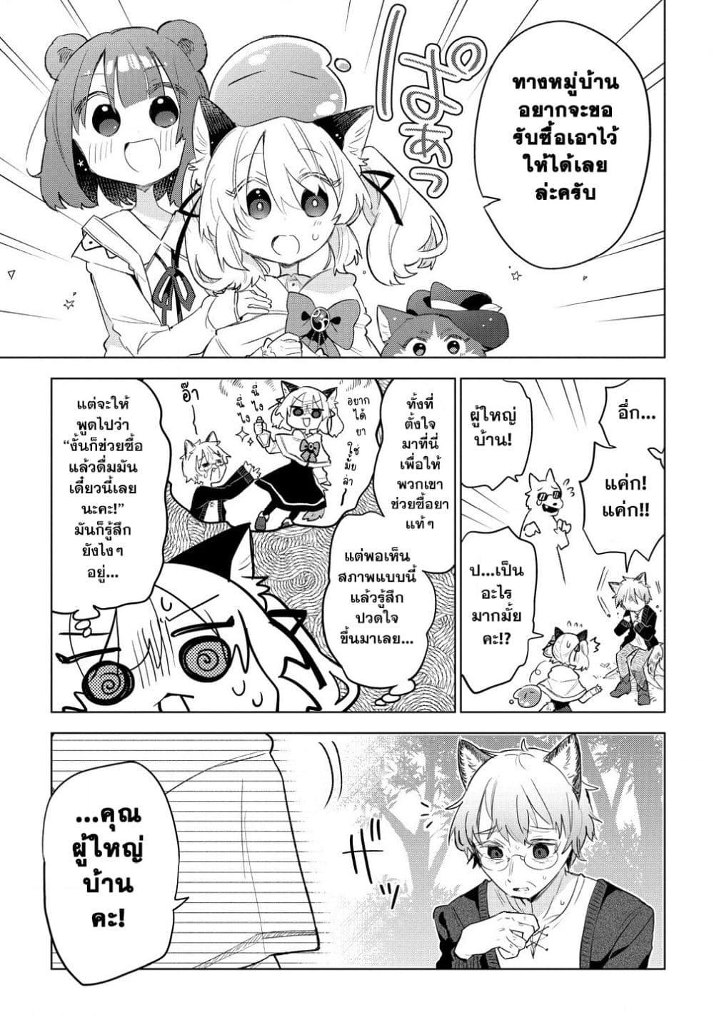 Manga-lc-com อ่านมังงะ อ่านการ์ตูน ออนไลน์ ฟรี Nekomimi Shoujo wa Mori de Slow Life wo Okuritai ~Mofumofu wa Shomou Shimashita ga, Seijo to ka Ouji-sama to ka wa Chuumongai desu~ ตอนที่ 1 2 3 4 5 6 7 8 9 10 11 12 13 14 ฟรี ไม่มีโฆษณา Manga-lc - อ่าน มังงะ อ่าน การ์ตูน ออนไลน์ อ่านมังงะ ฟรี