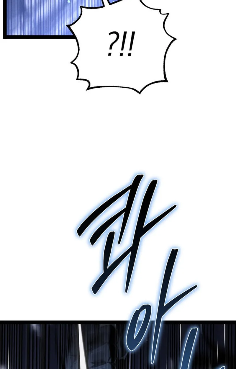 Regressing as the Reincarnated Bastard of the Sword Clan ตอนที่ ตอนที่ 73 รูปที่ 22