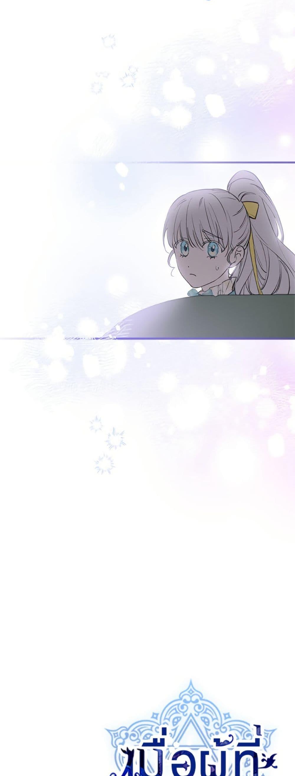 Manga-lc-com อ่านมังงะ อ่านการ์ตูน ออนไลน์ ฟรี The Strongest Characters in the World are Obsessed With Me ตอนที่ 1 2 3 4 5 6 7 8 9 10 11 12 13 14 ฟรี ไม่มีโฆษณา Manga-lc - อ่าน มังงะ อ่าน การ์ตูน ออนไลน์ อ่านมังงะ ฟรี