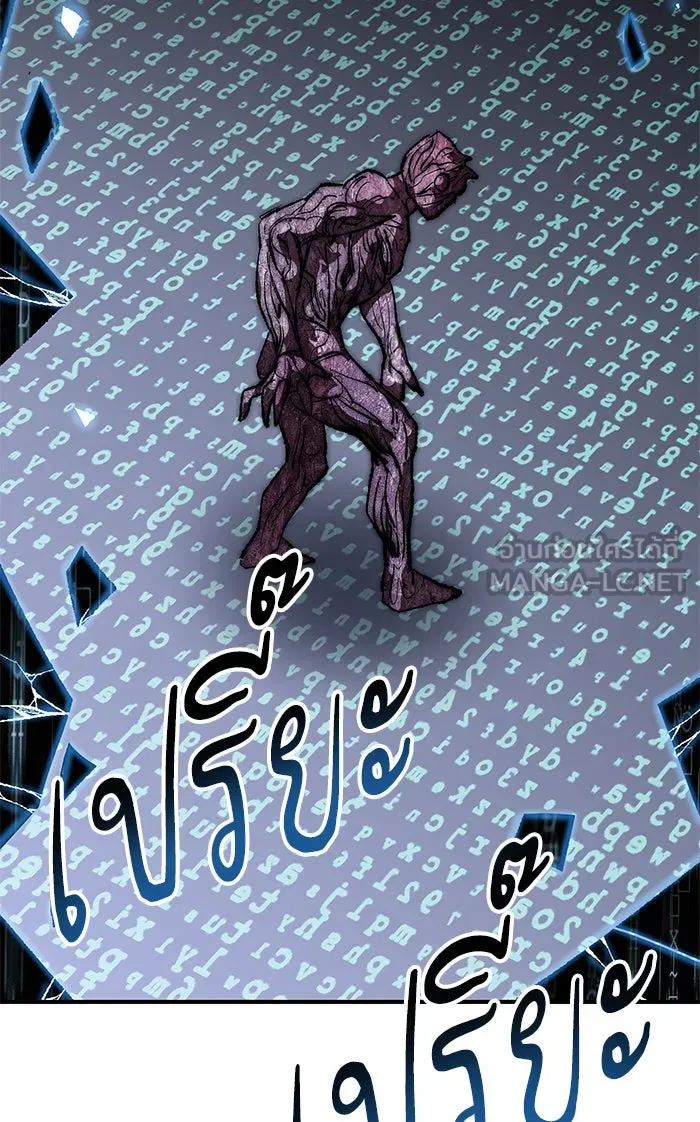 ยอดคนเลเวลทะลุ ตอนที่ 77 มนุษย์ (4) รูปที่ 186