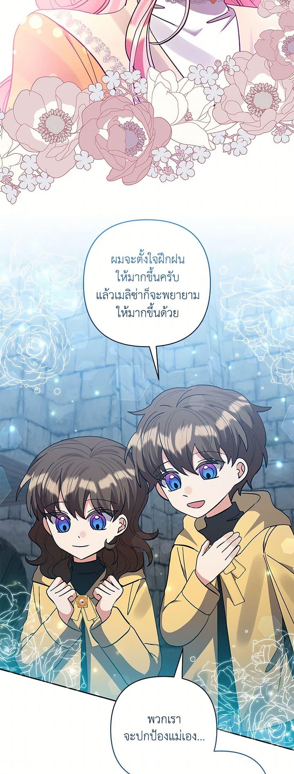 Manga-lc-com อ่านมังงะ อ่านการ์ตูน ออนไลน์ ฟรี I Adopted the Male Lead ตอนที่ 1 2 3 4 5 6 7 8 9 10 11 12 13 14 ฟรี ไม่มีโฆษณา Manga-lc - อ่าน มังงะ อ่าน การ์ตูน ออนไลน์ อ่านมังงะ ฟรี