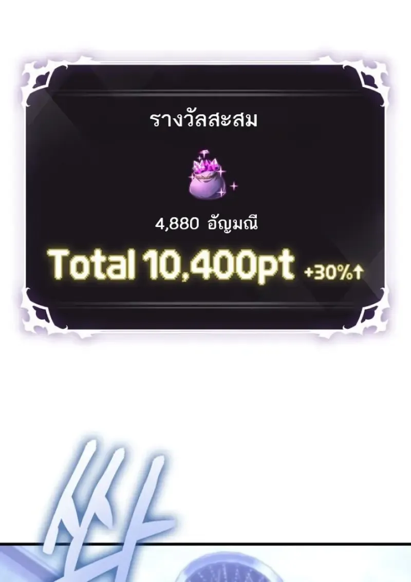 Pick Me Up_ Infinite Gacha ตอนที่ ตอนที่ 188 รูปที่ 98