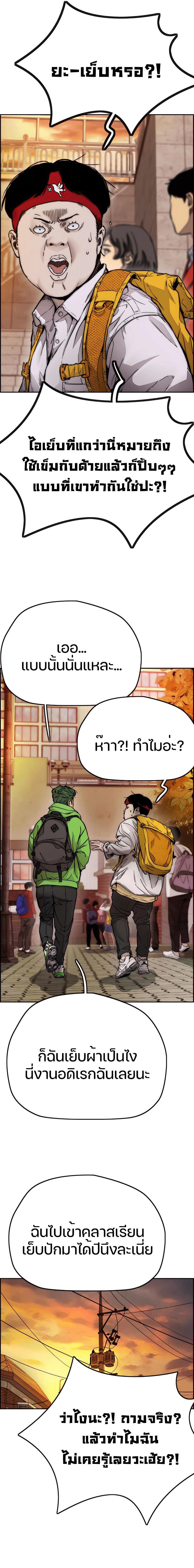 Manga-lc-com อ่านมังงะ อ่านการ์ตูน ออนไลน์ ฟรี Wind Breaker ปั่นสู้ฝัน ตอนที่ 1 2 3 4 5 6 7 8 9 10 11 12 13 14 ฟรี ไม่มีโฆษณา Manga-lc - อ่าน มังงะ อ่าน การ์ตูน ออนไลน์ อ่านมังงะ ฟรี