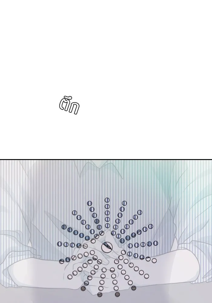 เปย์นี้เพื่อนาย My Sugar Baby ตอนที่ 19 วันฮาโลวีนในปีนั้น รูปที่ 14