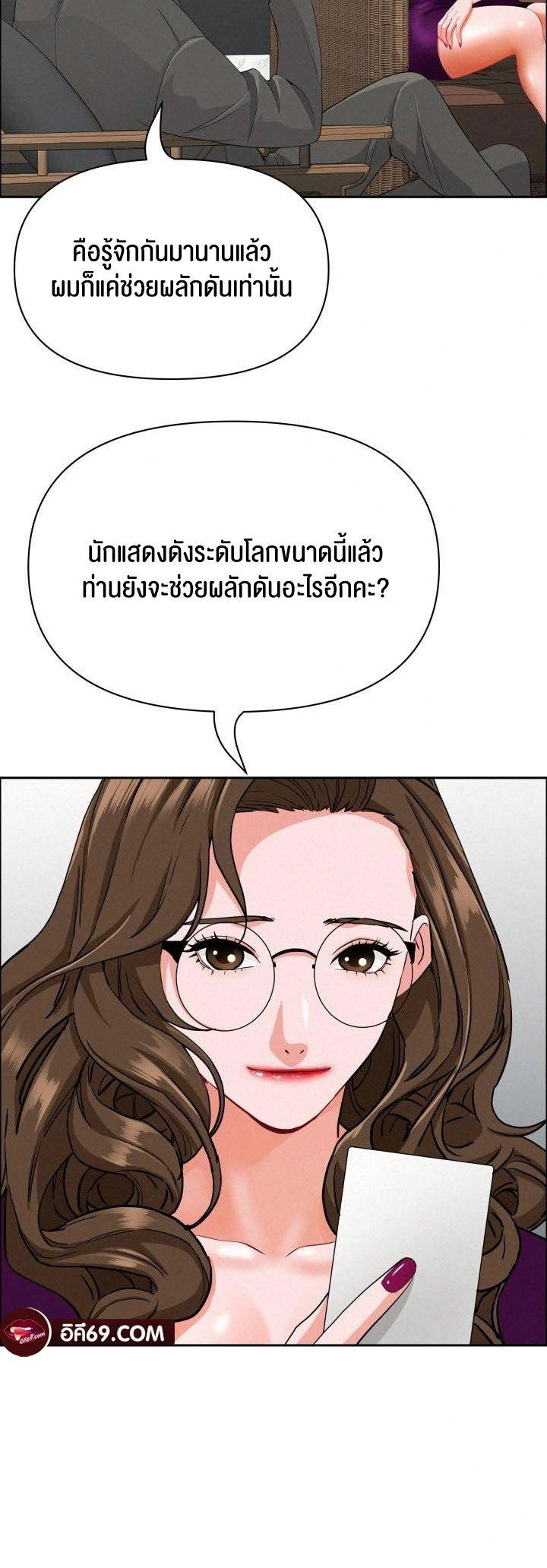 Doujin-Lc- อ่าน โดจิน มังฮวา เกาหลี ญี่ปุ่น จีน แปลไทย Milf Guard ตอนที่ 1 2 3 4 5 6 7 8 9 10 11 12 13 14 ฟรี ไม่มีโฆษณา อ่าน โดจิน Manhwa เกาหลี ญี่ปุ่น จีน เรามีครบ คัดมาให้เน้นๆ โดจิน 18+ รับประกันความฟินโดย  Doujin Lc