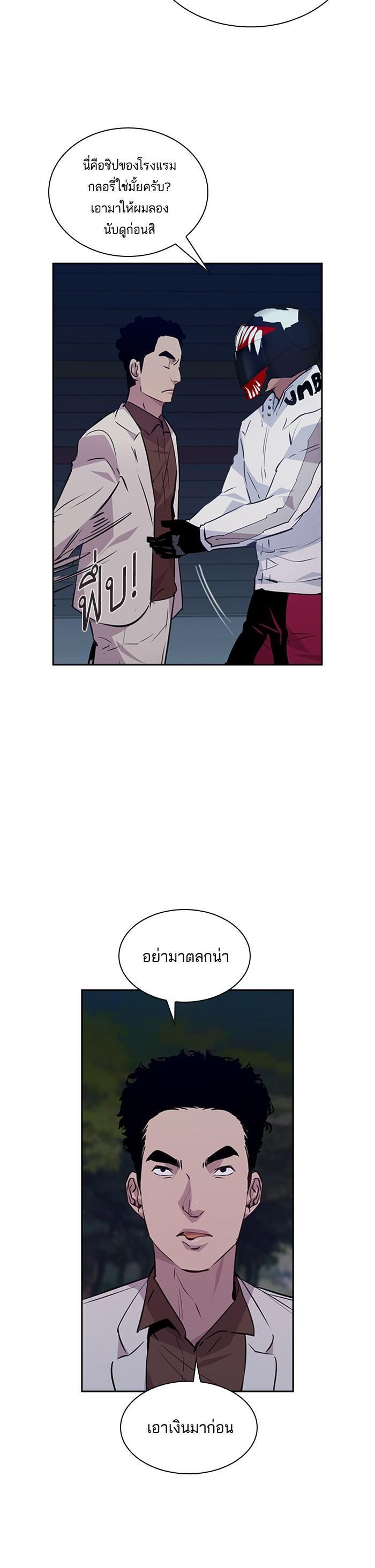 Manga-lc-com อ่านมังงะ อ่านการ์ตูน ออนไลน์ ฟรี The World Is Money and Power กลโกงโลกพนัน ตอนที่ 1 2 3 4 5 6 7 8 9 10 11 12 13 14 ฟรี ไม่มีโฆษณา Manga-lc - อ่าน มังงะ อ่าน การ์ตูน ออนไลน์ อ่านมังงะ ฟรี