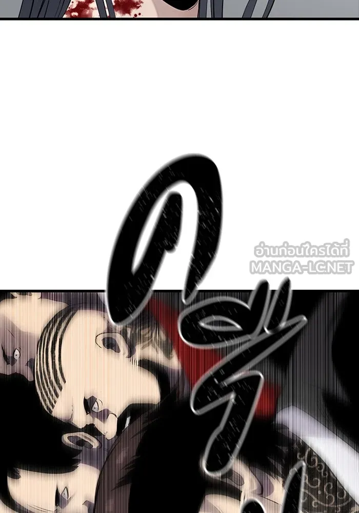 มีนา เกิดมาล่า ตอนที่ 2 รูปที่ 108