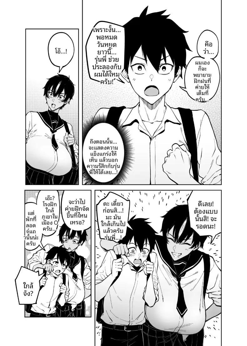 Doujin-Lc- อ่าน โดจิน มังฮวา เกาหลี ญี่ปุ่น จีน แปลไทย รักแรกของรุ่นพี่มาโคโตะ (FAN) ตอนที่ 1 2 3 4 5 6 7 8 9 10 11 12 13 14 ฟรี ไม่มีโฆษณา อ่าน โดจิน Manhwa เกาหลี ญี่ปุ่น จีน เรามีครบ คัดมาให้เน้นๆ โดจิน 18+ รับประกันความฟินโดย  Doujin Lc