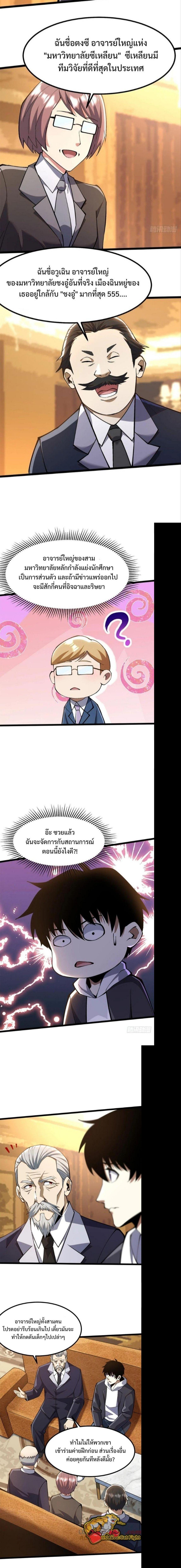 Manga-lc-com อ่านมังงะ อ่านการ์ตูน ออนไลน์ ฟรี I REALLY DON’T WANT TO LEARN FORBIDDEN SPELLS ตอนที่ 1 2 3 4 5 6 7 8 9 10 11 12 13 14 ฟรี ไม่มีโฆษณา Manga-lc - อ่าน มังงะ อ่าน การ์ตูน ออนไลน์ อ่านมังงะ ฟรี
