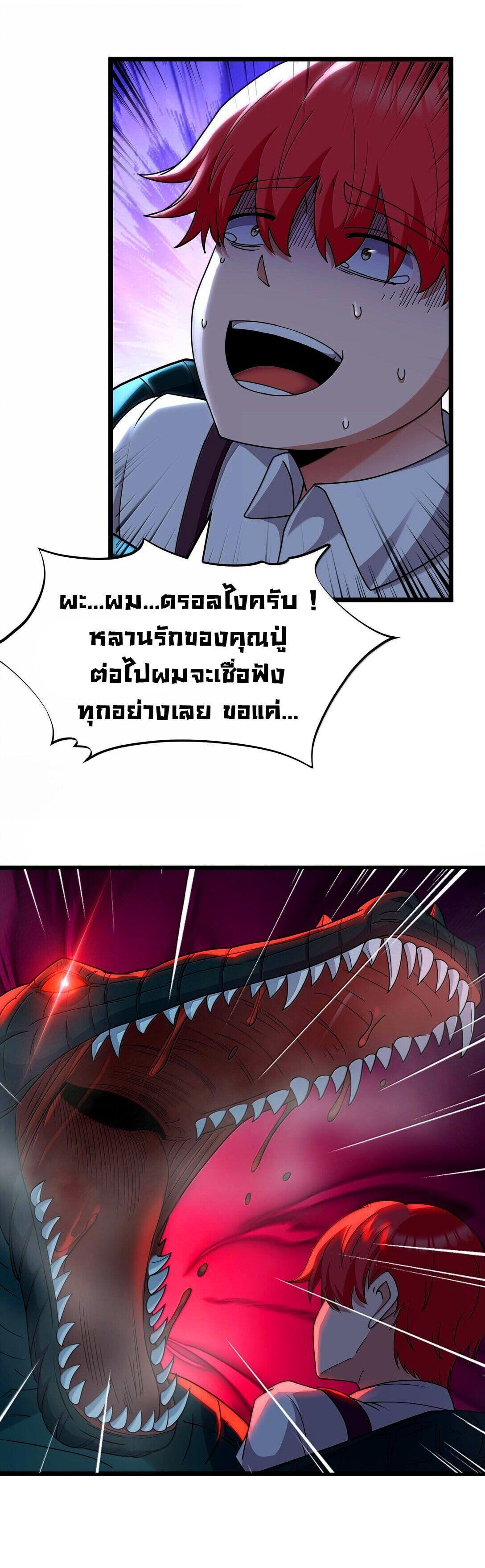 Manga-lc-com อ่านมังงะ อ่านการ์ตูน ออนไลน์ ฟรี This Hero is a Money Supremacist ตอนที่ 1 2 3 4 5 6 7 8 9 10 11 12 13 14 ฟรี ไม่มีโฆษณา Manga-lc - อ่าน มังงะ อ่าน การ์ตูน ออนไลน์ อ่านมังงะ ฟรี