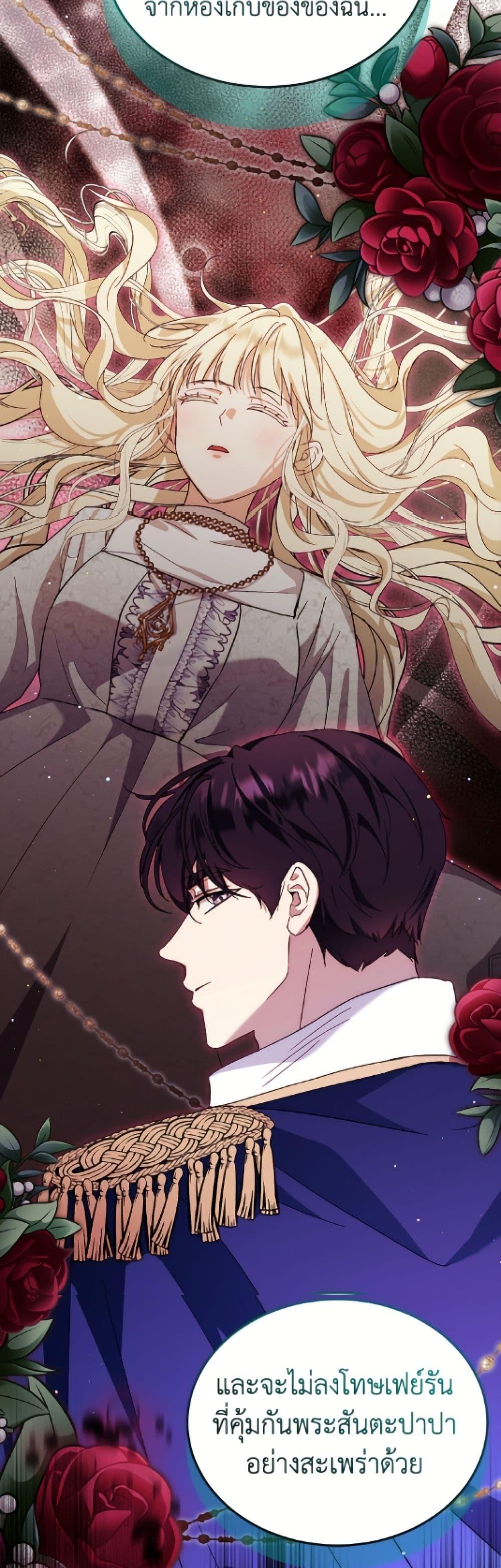 Manga-lc-com อ่านมังงะ อ่านการ์ตูน ออนไลน์ ฟรี I Was Reincarnated as a Baby Fox God ตอนที่ 1 2 3 4 5 6 7 8 9 10 11 12 13 14 ฟรี ไม่มีโฆษณา Manga-lc - อ่าน มังงะ อ่าน การ์ตูน ออนไลน์ อ่านมังงะ ฟรี