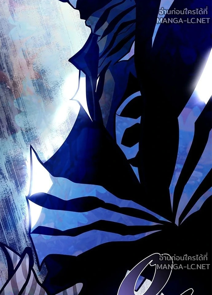 Villain to kill ตอนที่ 249 รูปที่ 16