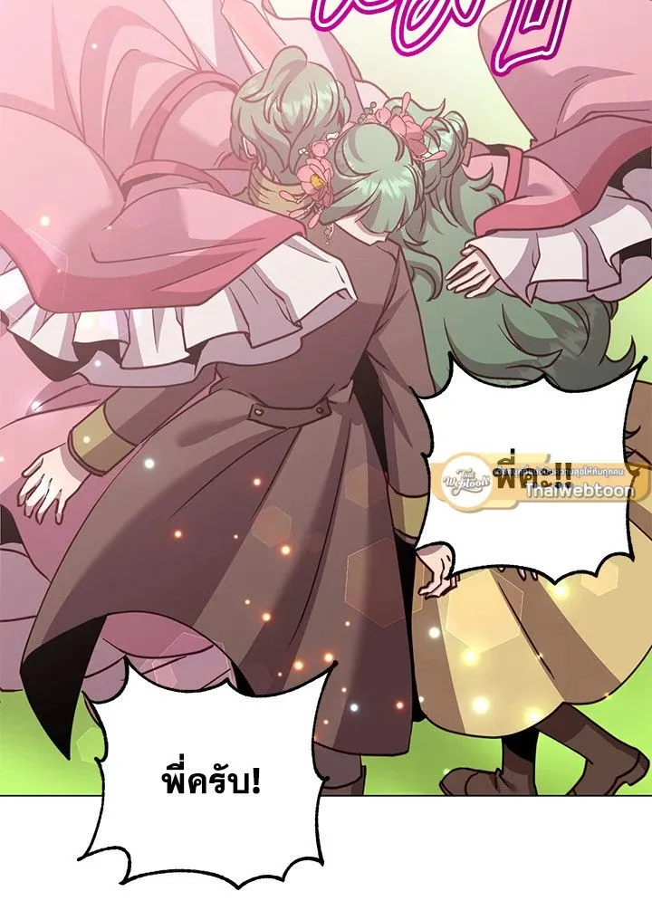 The Max Level Hero Has Returned การกล_บมาของว_รบ_ร_ษเวลต_น ตอนที่ ตอนที่ 191 รูปที่ 75