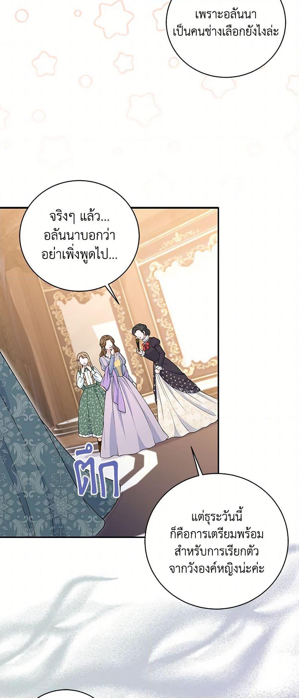 Manga-lc-com อ่านมังงะ อ่านการ์ตูน ออนไลน์ ฟรี The S-Class Baby Princess Is Too Powerful ตอนที่ 1 2 3 4 5 6 7 8 9 10 11 12 13 14 ฟรี ไม่มีโฆษณา Manga-lc - อ่าน มังงะ อ่าน การ์ตูน ออนไลน์ อ่านมังงะ ฟรี