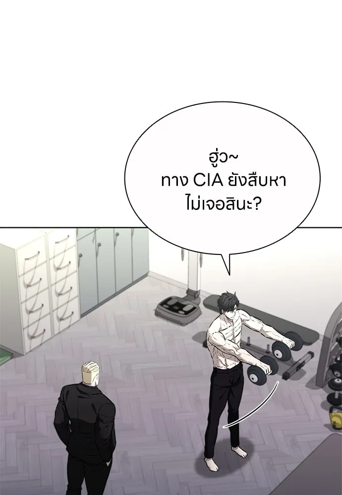 อัยการสายโหด ตอนที่ 38 รูปที่ 5