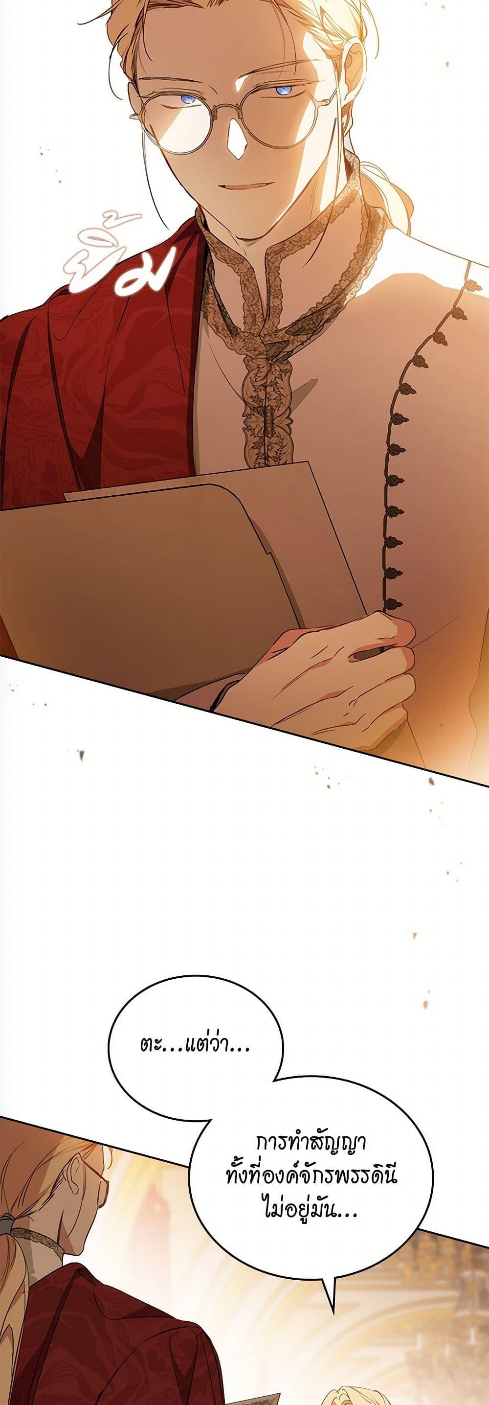 Manga-lc-com อ่านมังงะ อ่านการ์ตูน ออนไลน์ ฟรี In This Life, I Will Be the Lord ตอนที่ 1 2 3 4 5 6 7 8 9 10 11 12 13 14 ฟรี ไม่มีโฆษณา Manga-lc - อ่าน มังงะ อ่าน การ์ตูน ออนไลน์ อ่านมังงะ ฟรี