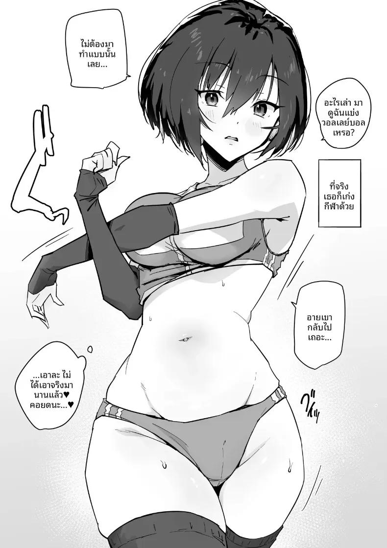 Doujin-Lc- อ่าน โดจิน มังฮวา เกาหลี ญี่ปุ่น จีน แปลไทย ผมได้ลงเอยกับสาวหนีออกจากบ้าน (Aroha Natumi) ตอนที่ 1 2 3 4 5 6 7 8 9 10 11 12 13 14 ฟรี ไม่มีโฆษณา อ่าน โดจิน Manhwa เกาหลี ญี่ปุ่น จีน เรามีครบ คัดมาให้เน้นๆ โดจิน 18+ รับประกันความฟินโดย  Doujin Lc