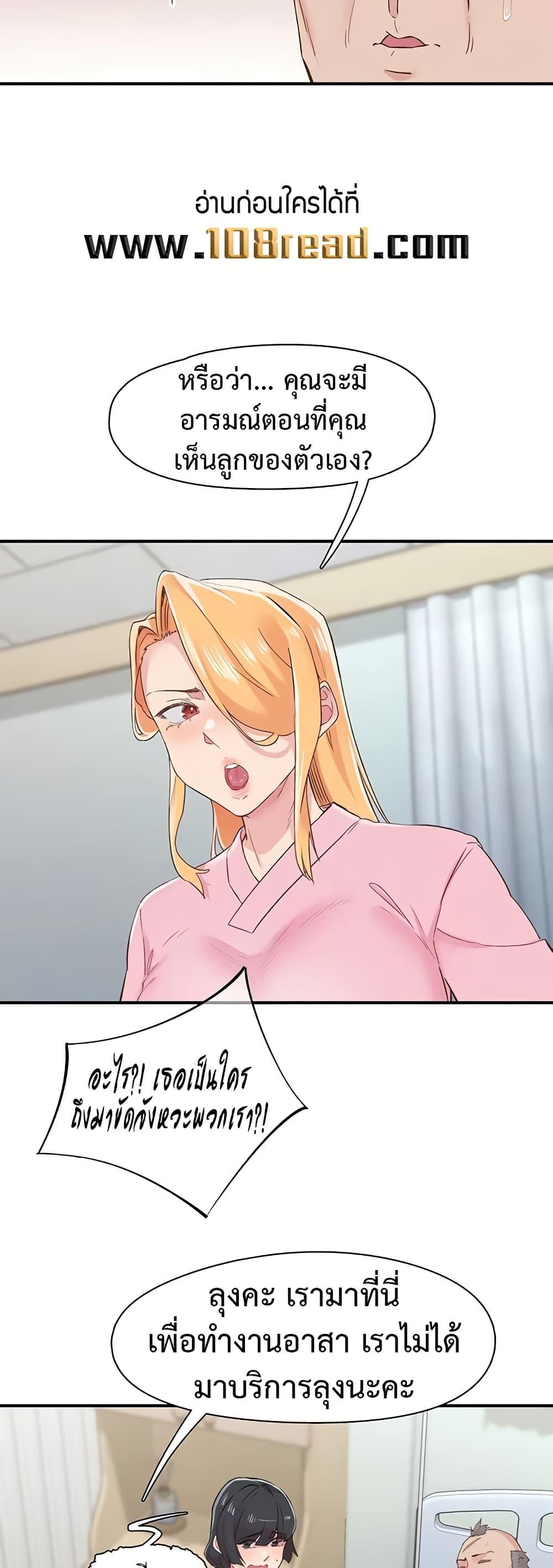 Doujin-Lc- อ่าน โดจิน มังฮวา เกาหลี ญี่ปุ่น จีน แปลไทย Tremors ตอนที่ 1 2 3 4 5 6 7 8 9 10 11 12 13 14 ฟรี ไม่มีโฆษณา อ่าน โดจิน Manhwa เกาหลี ญี่ปุ่น จีน เรามีครบ คัดมาให้เน้นๆ โดจิน 18+ รับประกันความฟินโดย  Doujin Lc
