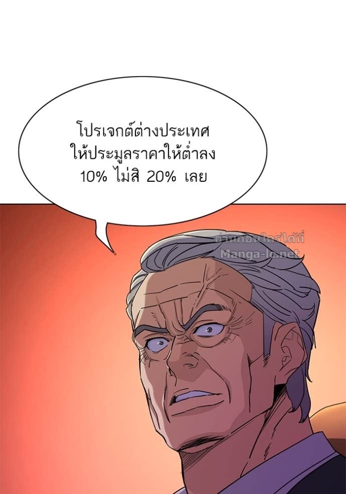 Doujin-Lc- อ่าน โดจิน มังฮวา เกาหลี ญี่ปุ่น จีน แปลไทย Reborn Rich ตอนที่ 1 2 3 4 5 6 7 8 9 10 11 12 13 14 ฟรี ไม่มีโฆษณา อ่าน โดจิน Manhwa เกาหลี ญี่ปุ่น จีน เรามีครบ คัดมาให้เน้นๆ โดจิน 18+ รับประกันความฟินโดย Doujin Lc