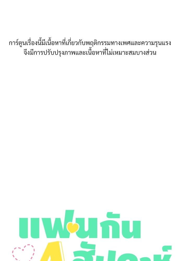 Manga-lc-com อ่านมังงะ อ่านการ์ตูน ออนไลน์ ฟรี 4 Week Lovers ตอนที่ 1 2 3 4 5 6 7 8 9 10 11 12 13 14 ฟรี ไม่มีโฆษณา Manga-lc - อ่าน มังงะ อ่าน การ์ตูน ออนไลน์ อ่านมังงะ ฟรี