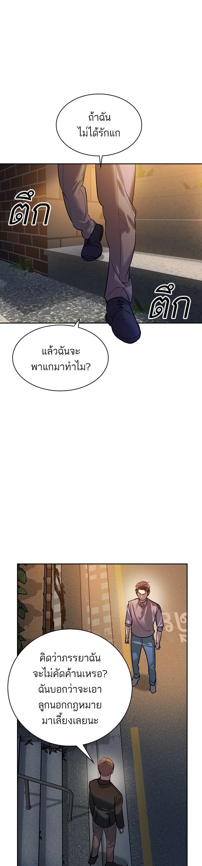 Manga-lc-com อ่านมังงะ อ่านการ์ตูน ออนไลน์ ฟรี The World Is Money and Power กลโกงโลกพนัน ตอนที่ 1 2 3 4 5 6 7 8 9 10 11 12 13 14 ฟรี ไม่มีโฆษณา Manga-lc - อ่าน มังงะ อ่าน การ์ตูน ออนไลน์ อ่านมังงะ ฟรี