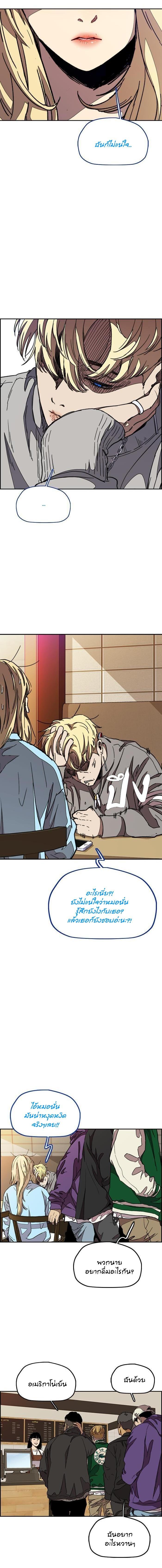 Manga-lc-com อ่านมังงะ อ่านการ์ตูน ออนไลน์ ฟรี Wind Breaker ปั่นสู้ฝัน ตอนที่ 1 2 3 4 5 6 7 8 9 10 11 12 13 14 ฟรี ไม่มีโฆษณา Manga-lc - อ่าน มังงะ อ่าน การ์ตูน ออนไลน์ อ่านมังงะ ฟรี