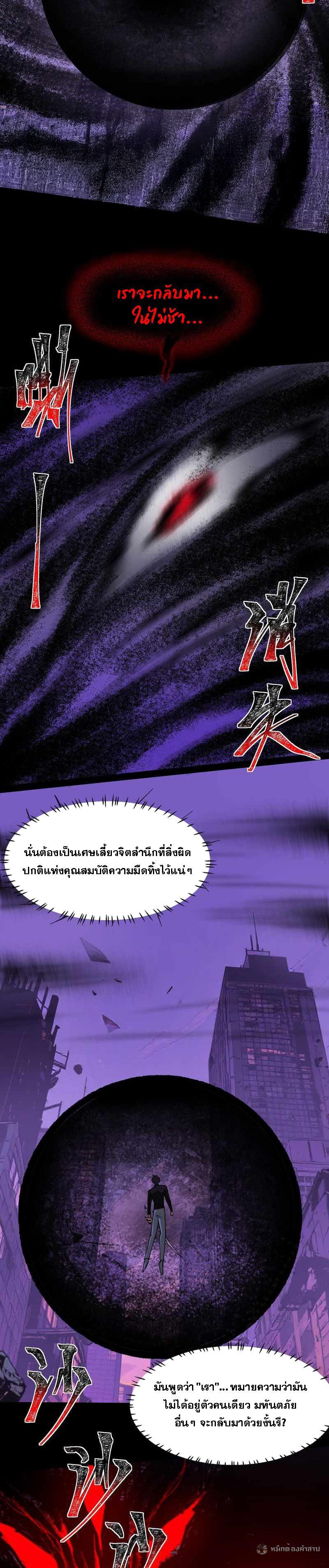 Manga-lc-com อ่านมังงะ อ่านการ์ตูน ออนไลน์ ฟรี After breaking up with the school beauty, I became a martial arts master ตอนที่ 1 2 3 4 5 6 7 8 9 10 11 12 13 14 ฟรี ไม่มีโฆษณา Manga-lc - อ่าน มังงะ อ่าน การ์ตูน ออนไลน์ อ่านมังงะ ฟรี