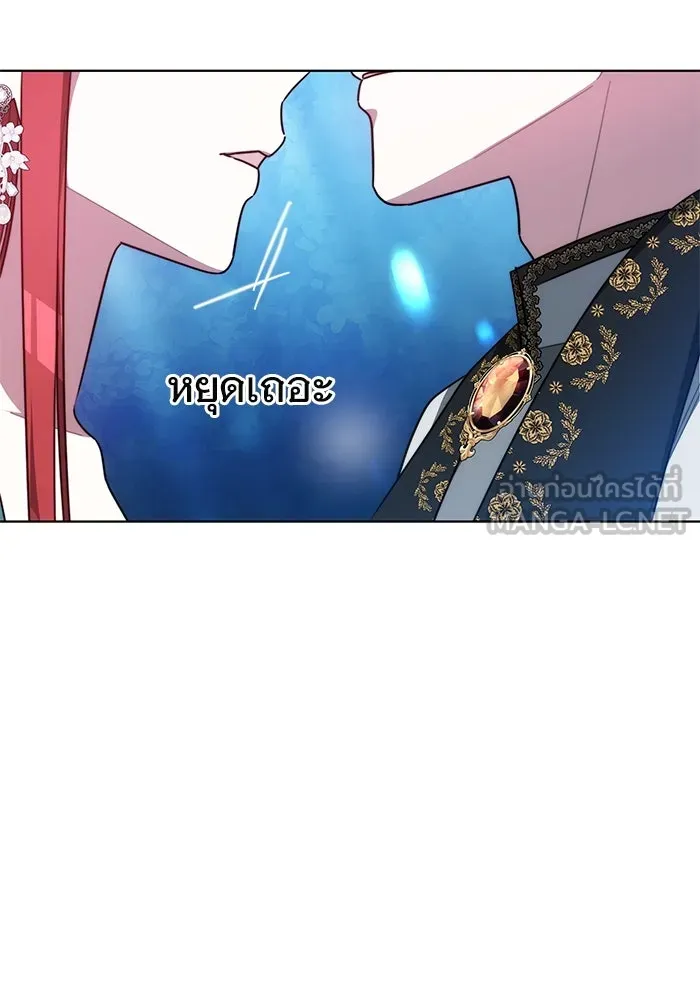 เหตุผลที่ฉันนอกใจ ตอนที่ 17 รูปที่ 6