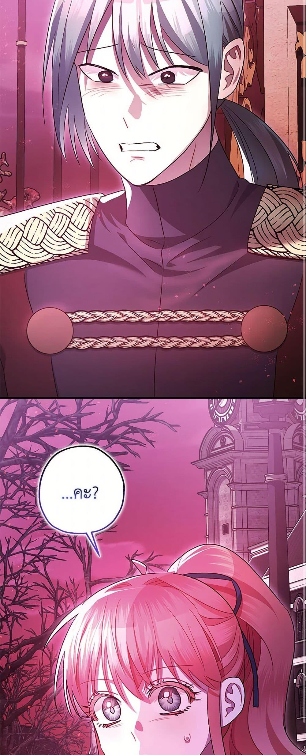 Manga-lc-com อ่านมังงะ อ่านการ์ตูน ออนไลน์ ฟรี The Tyrant’s Tranquilizer ตอนที่ 1 2 3 4 5 6 7 8 9 10 11 12 13 14 ฟรี ไม่มีโฆษณา Manga-lc - อ่าน มังงะ อ่าน การ์ตูน ออนไลน์ อ่านมังงะ ฟรี