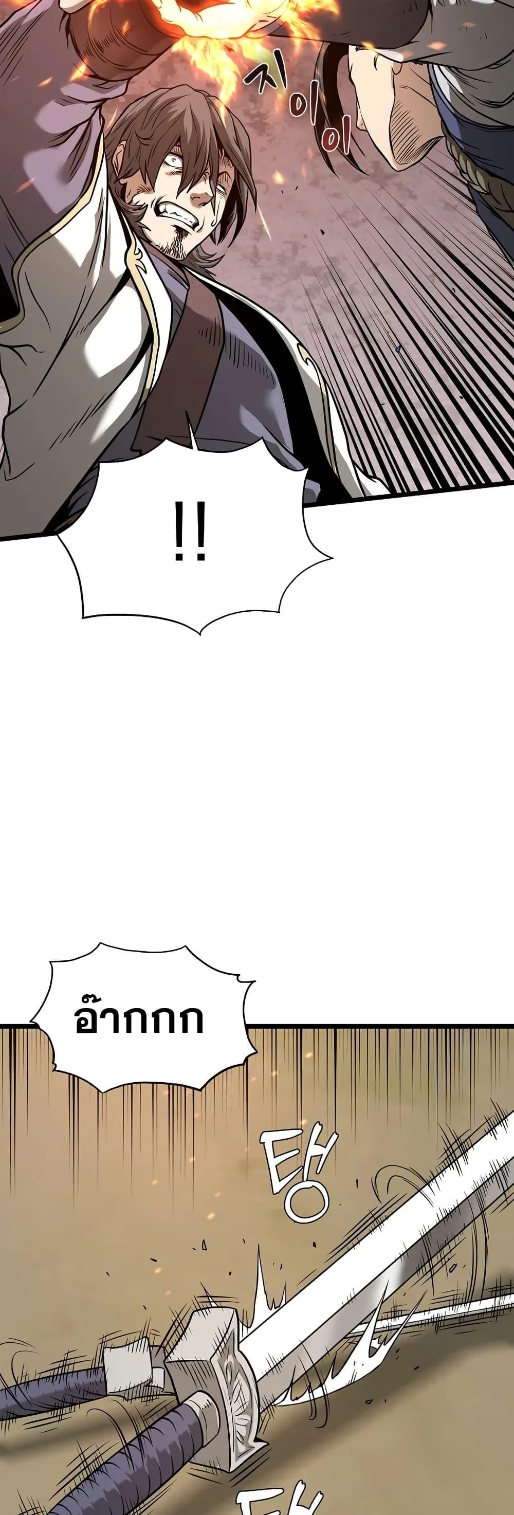 Manga-lc-com อ่านมังงะ อ่านการ์ตูน ออนไลน์ ฟรี Murim Login ตอนที่ 1 2 3 4 5 6 7 8 9 10 11 12 13 14 ฟรี ไม่มีโฆษณา Manga-lc - อ่าน มังงะ อ่าน การ์ตูน ออนไลน์ อ่านมังงะ ฟรี