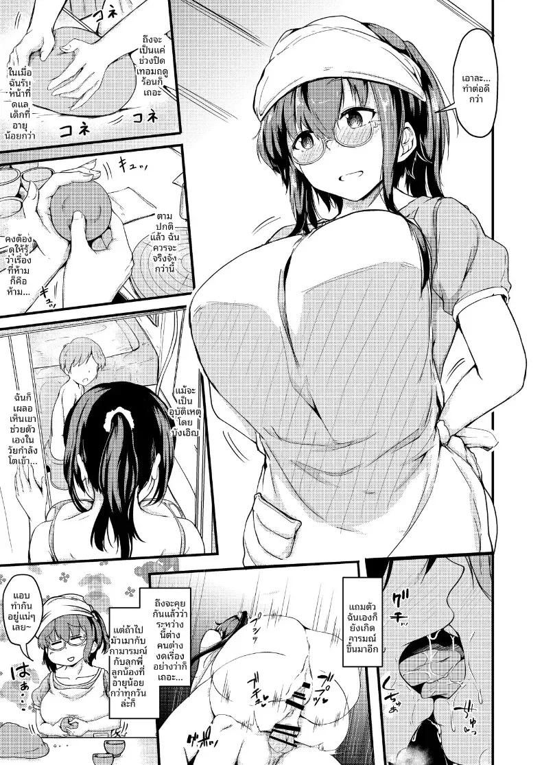 Doujin-Lc- อ่าน โดจิน มังฮวา เกาหลี ญี่ปุ่น จีน แปลไทย ช่วงปิดเทอมฤดูร้อนกับพี่สาวของฉัน (Shiromitsu Mochi) ตอนที่ 1 2 3 4 5 6 7 8 9 10 11 12 13 14 ฟรี ไม่มีโฆษณา อ่าน โดจิน Manhwa เกาหลี ญี่ปุ่น จีน เรามีครบ คัดมาให้เน้นๆ โดจิน 18+ รับประกันความฟินโดย  Doujin Lc