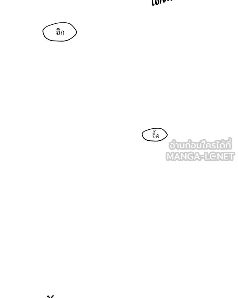 บุปผารุ่มราคะ ตอนที่ 90 รูปที่ 99