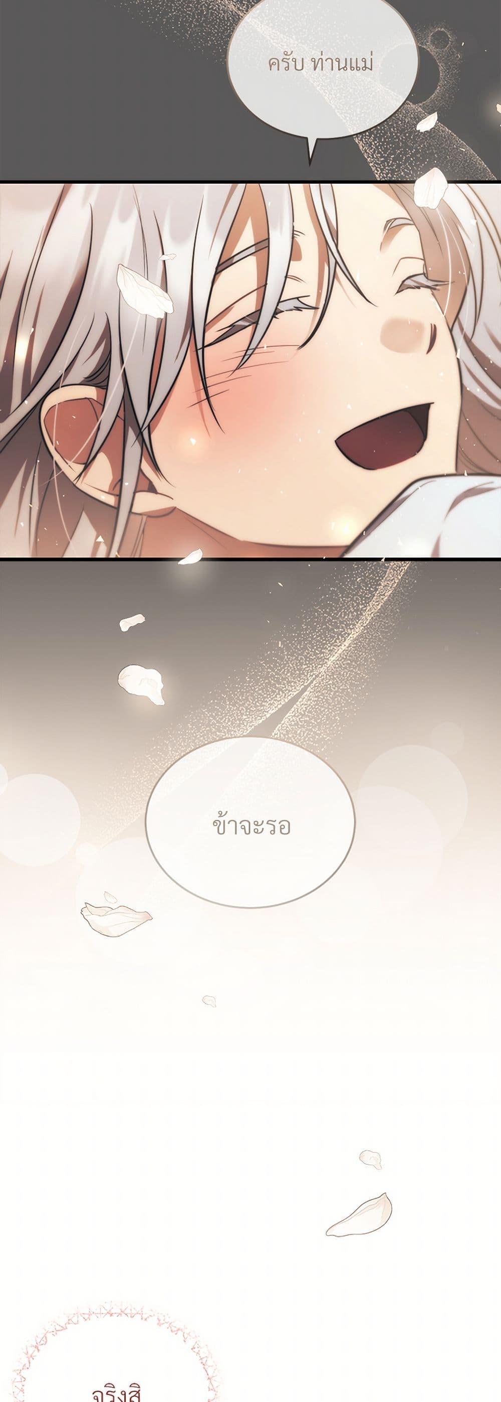 Manga-lc-com อ่านมังงะ อ่านการ์ตูน ออนไลน์ ฟรี The Night Without Shadows ตอนที่ 1 2 3 4 5 6 7 8 9 10 11 12 13 14 ฟรี ไม่มีโฆษณา Manga-lc - อ่าน มังงะ อ่าน การ์ตูน ออนไลน์ อ่านมังงะ ฟรี