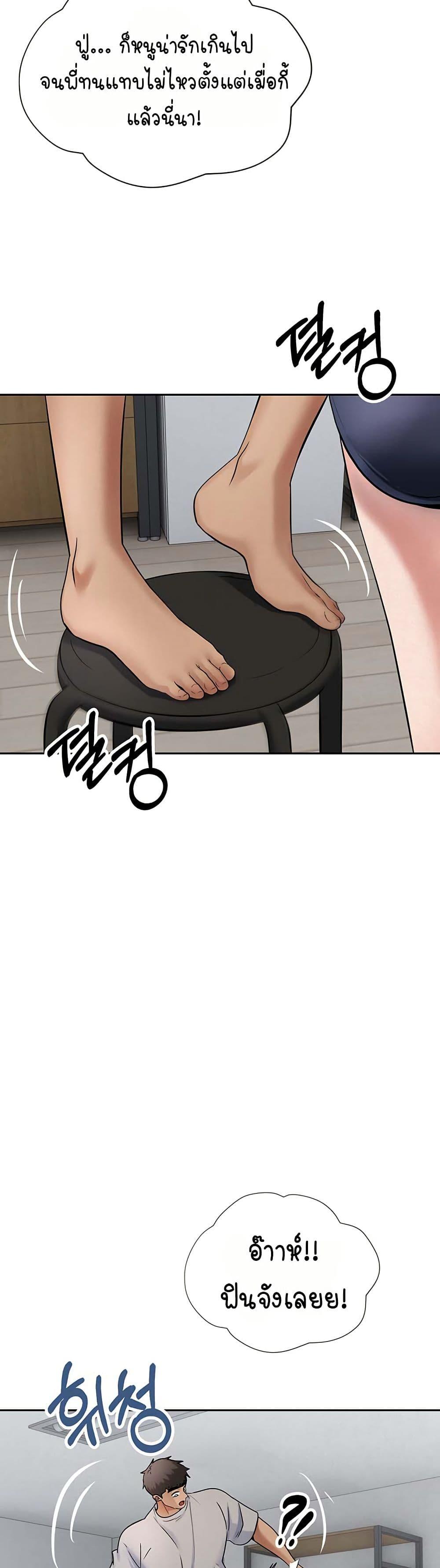 Doujin-Lc- อ่าน โดจิน มังฮวา เกาหลี ญี่ปุ่น จีน แปลไทย Midsummer Paradise ตอนที่ 1 2 3 4 5 6 7 8 9 10 11 12 13 14 ฟรี ไม่มีโฆษณา อ่าน โดจิน Manhwa เกาหลี ญี่ปุ่น จีน เรามีครบ คัดมาให้เน้นๆ โดจิน 18+ รับประกันความฟินโดย  Doujin Lc