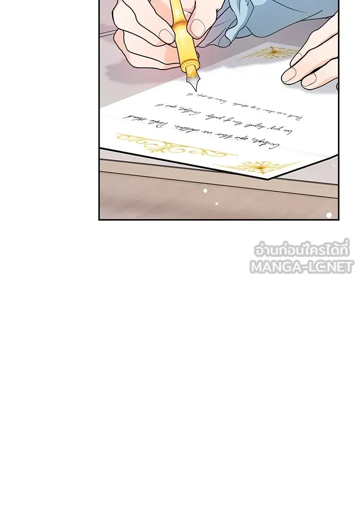 หวานใจสุดโหดโหมดเชื่อง ตอนที่ 45 รูปที่ 24
