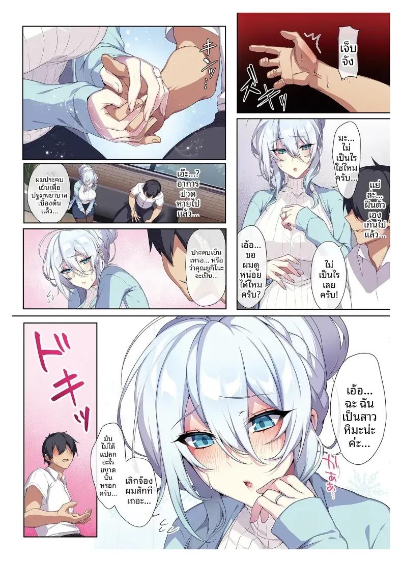 Doujin-Lc- อ่าน โดจิน มังฮวา เกาหลี ญี่ปุ่น จีน แปลไทย สาวหิมะขี้อายกับเเหวนต้องสาป ตอนที่ 1 2 3 4 5 6 7 8 9 10 11 12 13 14 ฟรี ไม่มีโฆษณา อ่าน โดจิน Manhwa เกาหลี ญี่ปุ่น จีน เรามีครบ คัดมาให้เน้นๆ โดจิน 18+ รับประกันความฟินโดย  Doujin Lc