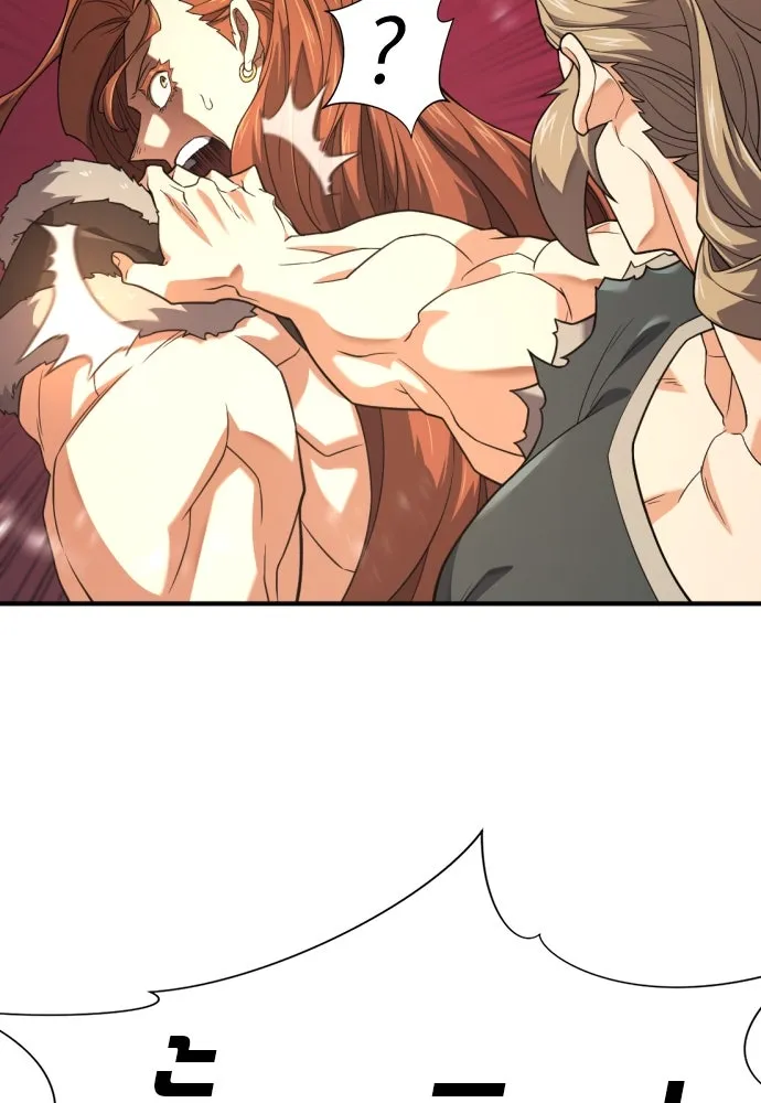 ยอดสถาปนิกผู้พิทักษ์อาณาจักร ตอนที่ 180 รูปที่ 103