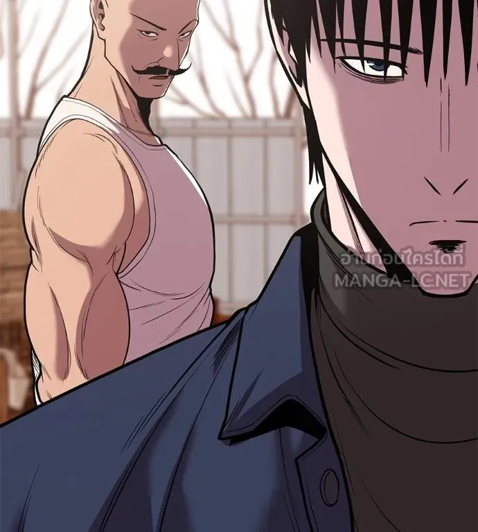 เรียกฉันว่าพระเจ้า ตอนที่ 34 รูปที่ 29