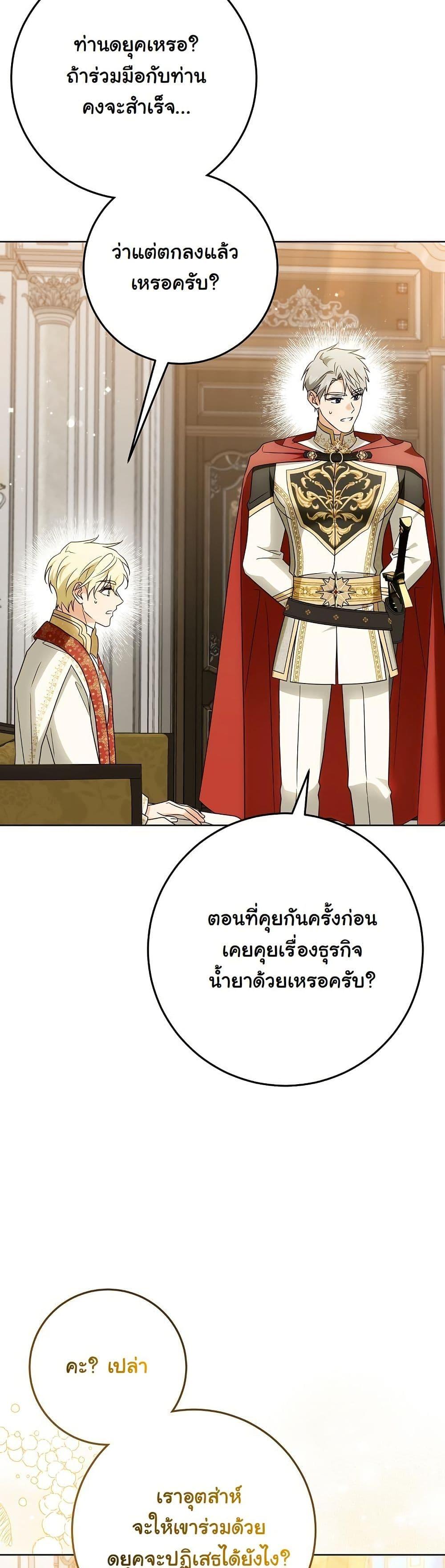 Manga-lc-com อ่านมังงะ อ่านการ์ตูน ออนไลน์ ฟรี I Will Buy Divine Power With Money! ตอนที่ 1 2 3 4 5 6 7 8 9 10 11 12 13 14 ฟรี ไม่มีโฆษณา Manga-lc - อ่าน มังงะ อ่าน การ์ตูน ออนไลน์ อ่านมังงะ ฟรี
