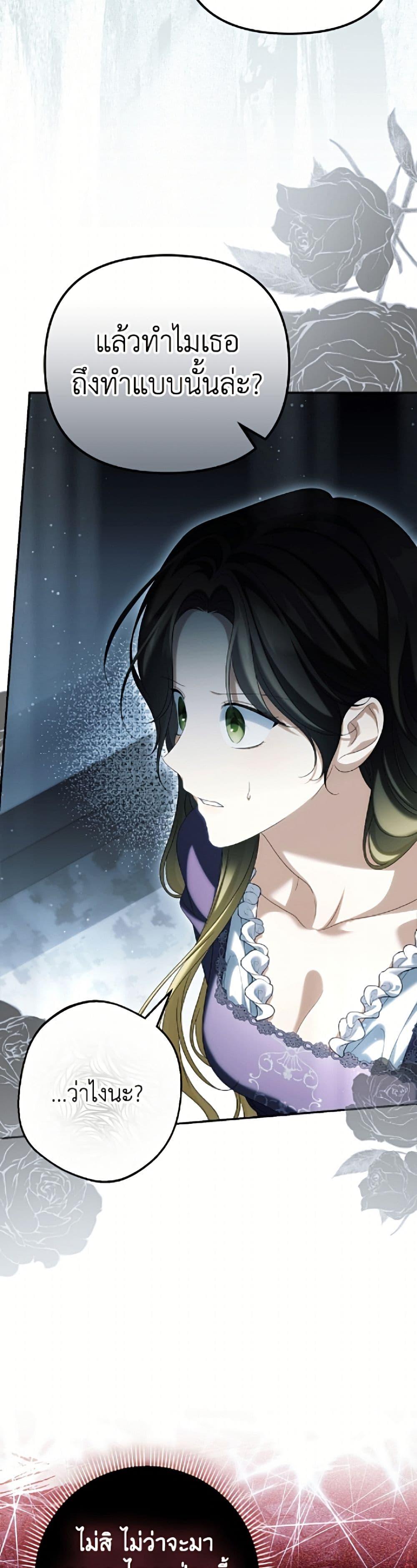 Manga-lc-com อ่านมังงะ อ่านการ์ตูน ออนไลน์ ฟรี Why Are You Obsessed With Your Fake Wife ตอนที่ 1 2 3 4 5 6 7 8 9 10 11 12 13 14 ฟรี ไม่มีโฆษณา Manga-lc - อ่าน มังงะ อ่าน การ์ตูน ออนไลน์ อ่านมังงะ ฟรี