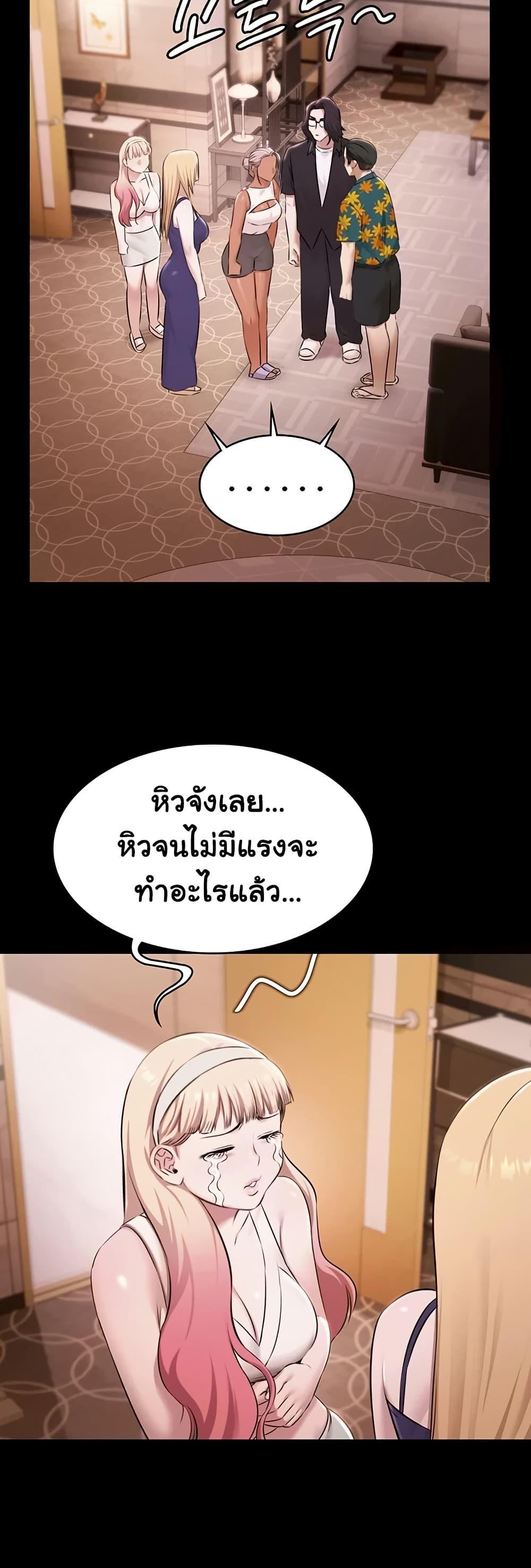 Doujin-Lc- อ่าน โดจิน มังฮวา เกาหลี ญี่ปุ่น จีน แปลไทย Pool Party ตอนที่ 1 2 3 4 5 6 7 8 9 10 11 12 13 14 ฟรี ไม่มีโฆษณา อ่าน โดจิน Manhwa เกาหลี ญี่ปุ่น จีน เรามีครบ คัดมาให้เน้นๆ โดจิน 18+ รับประกันความฟินโดย  Doujin Lc
